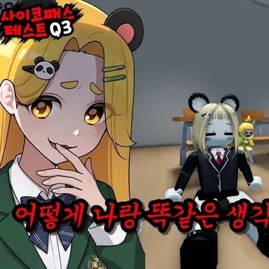 Profile image of 홍챠