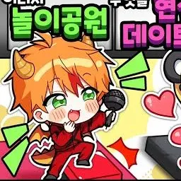 Profile image of 용과맨