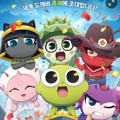 Profile image of 도깨비들