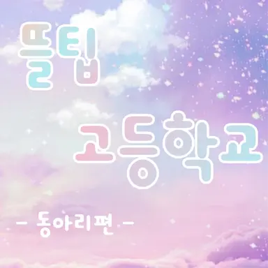 Profile image of 각별
