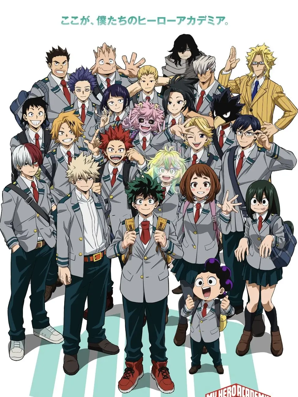 Fu08의 俺らはお前しか見えてない