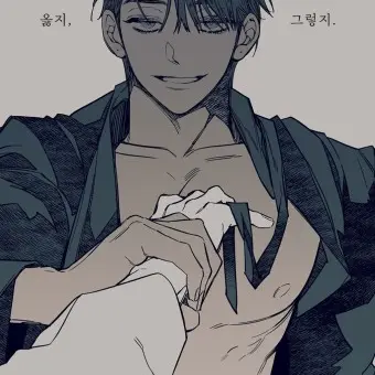 Snfjs의 정 화진