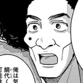 Profile image of 伴内百福