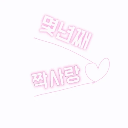 나레이션.