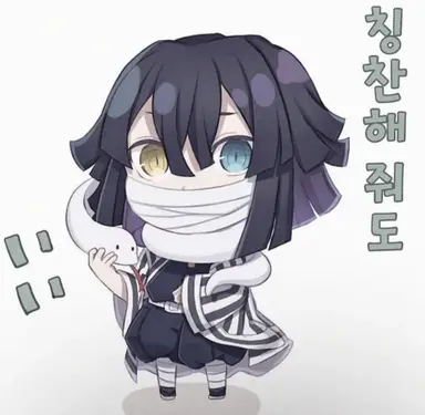 Profile image of 이구로 오바나이
