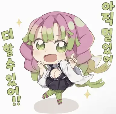 Profile image of 칸로지 미츠리