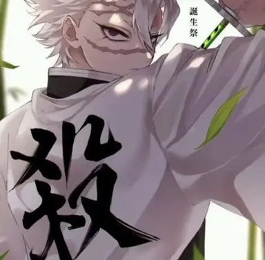 Profile image of 시나즈가와 사네미