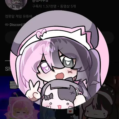 Profile image of 나루