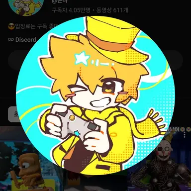 Profile image of 쿤마