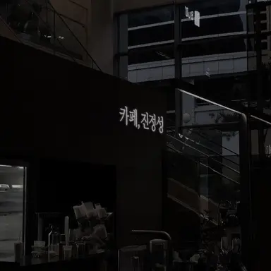 Profile image of レトルト