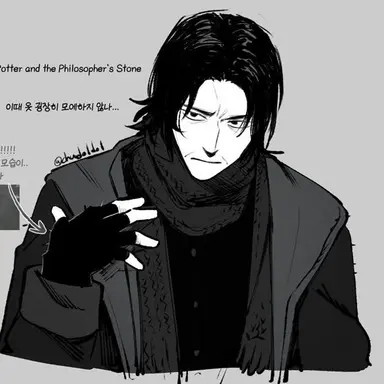 Profile image of 세베루스 스네이프