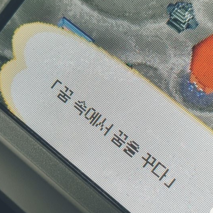 김영웅 대표 이미지
