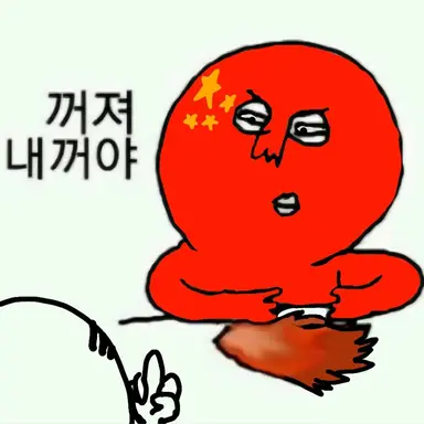 Profile image of 중국