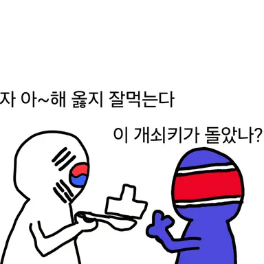 Profile image of 북한