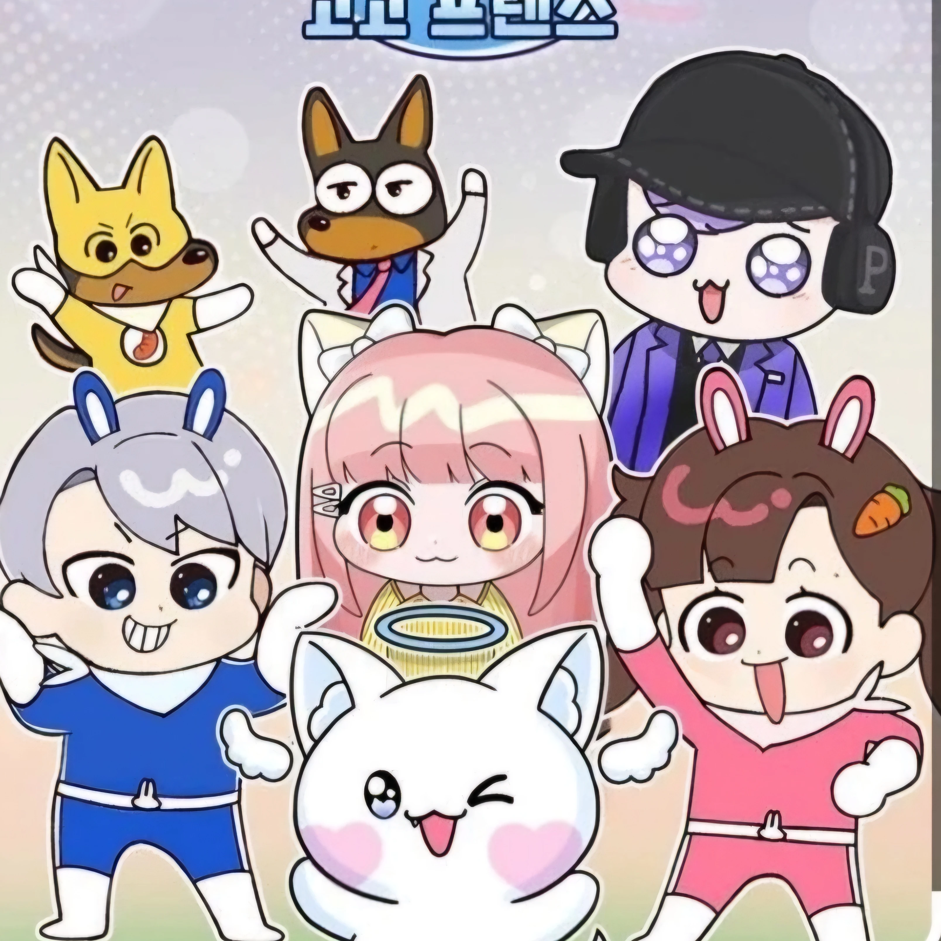 고고프렌즈학교