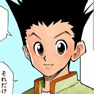 Profile image of ゴン