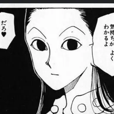 Profile image of イルミ