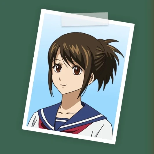 志村お妙