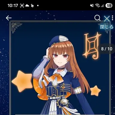 Profile image of えと