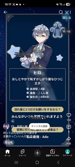 Profile image of ヒロ