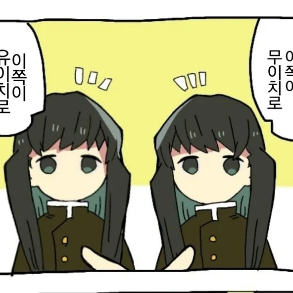 토키토 형제