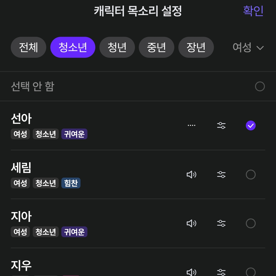 뚜아뚜지 대표 이미지