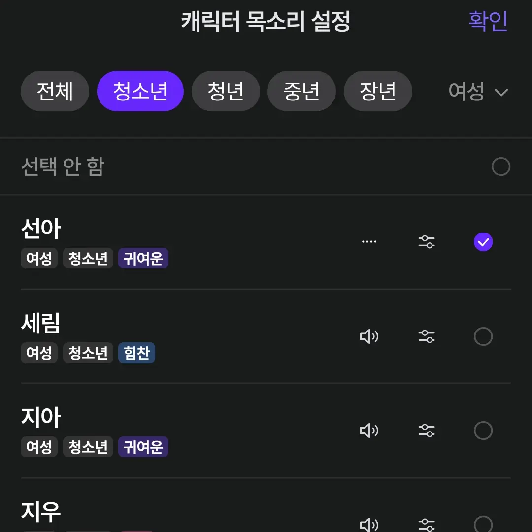 QuaintPug2938의 뚜아뚜지