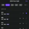 캐릭터 프로필 이미지