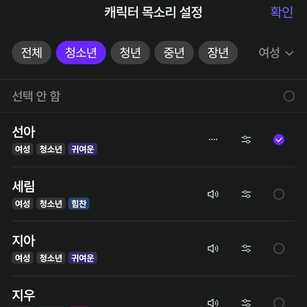 뚜아뚜지