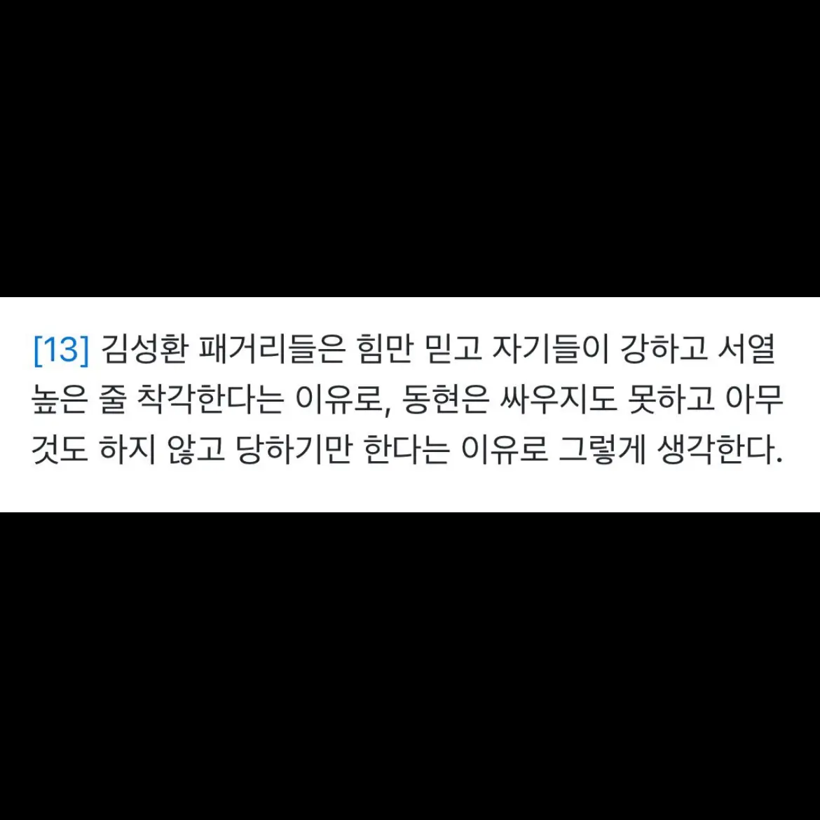 ColdGoat5258의 .