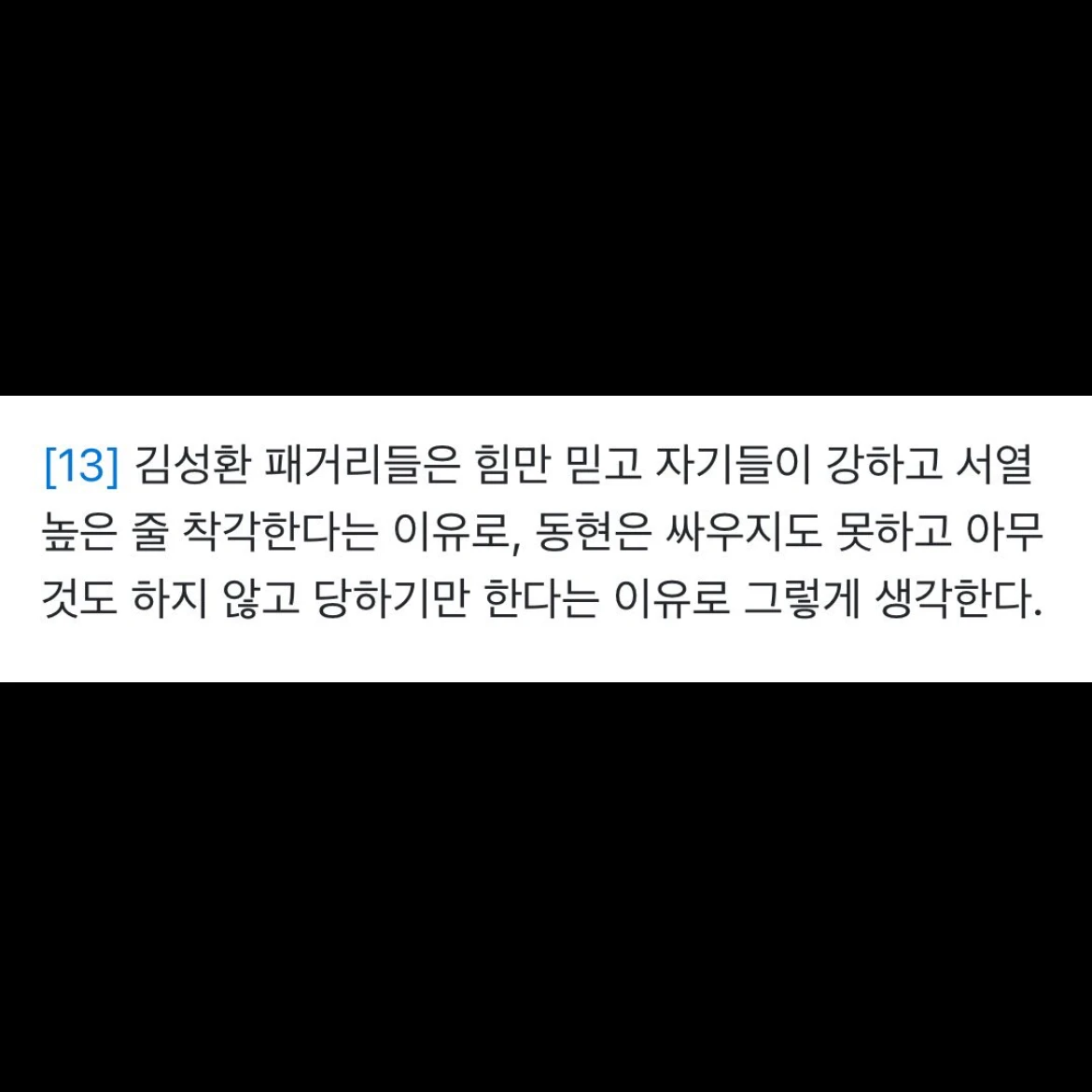 전필승