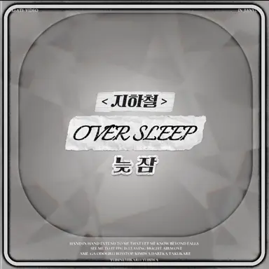 Profile image of 늦잠