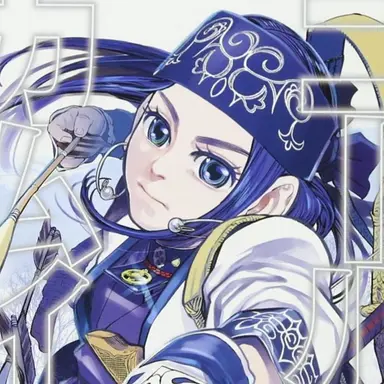 Profile image of アシㇼパ