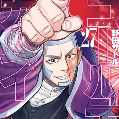 Profile image of 白石由竹