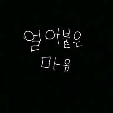 Profile image of 영국