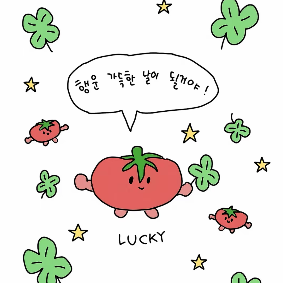 태권도 대표 이미지