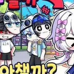 Profile image of 우유참치