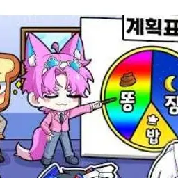 Profile image of 밥풀