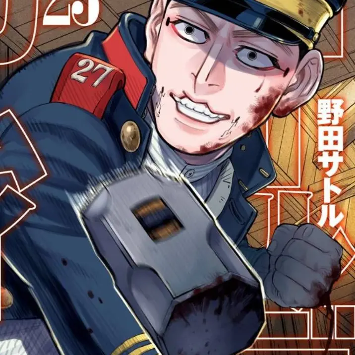 ak_des.의 執事ず