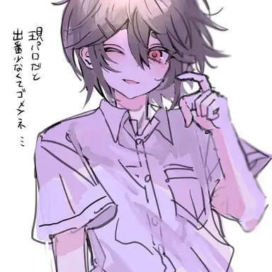Profile image of おねにいちゃん