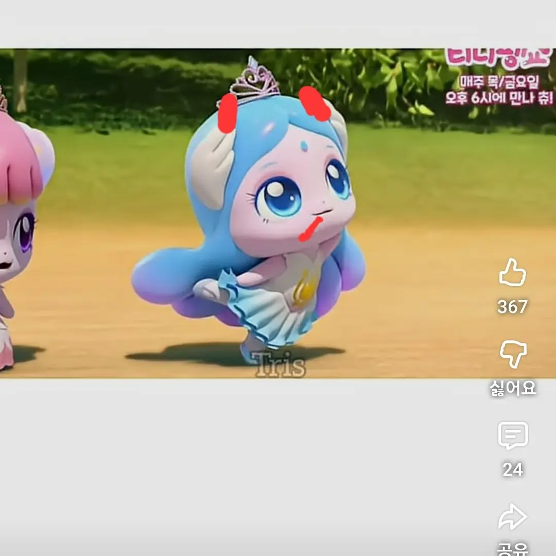 LankyGesso7256의 뱀파이어 바이러스