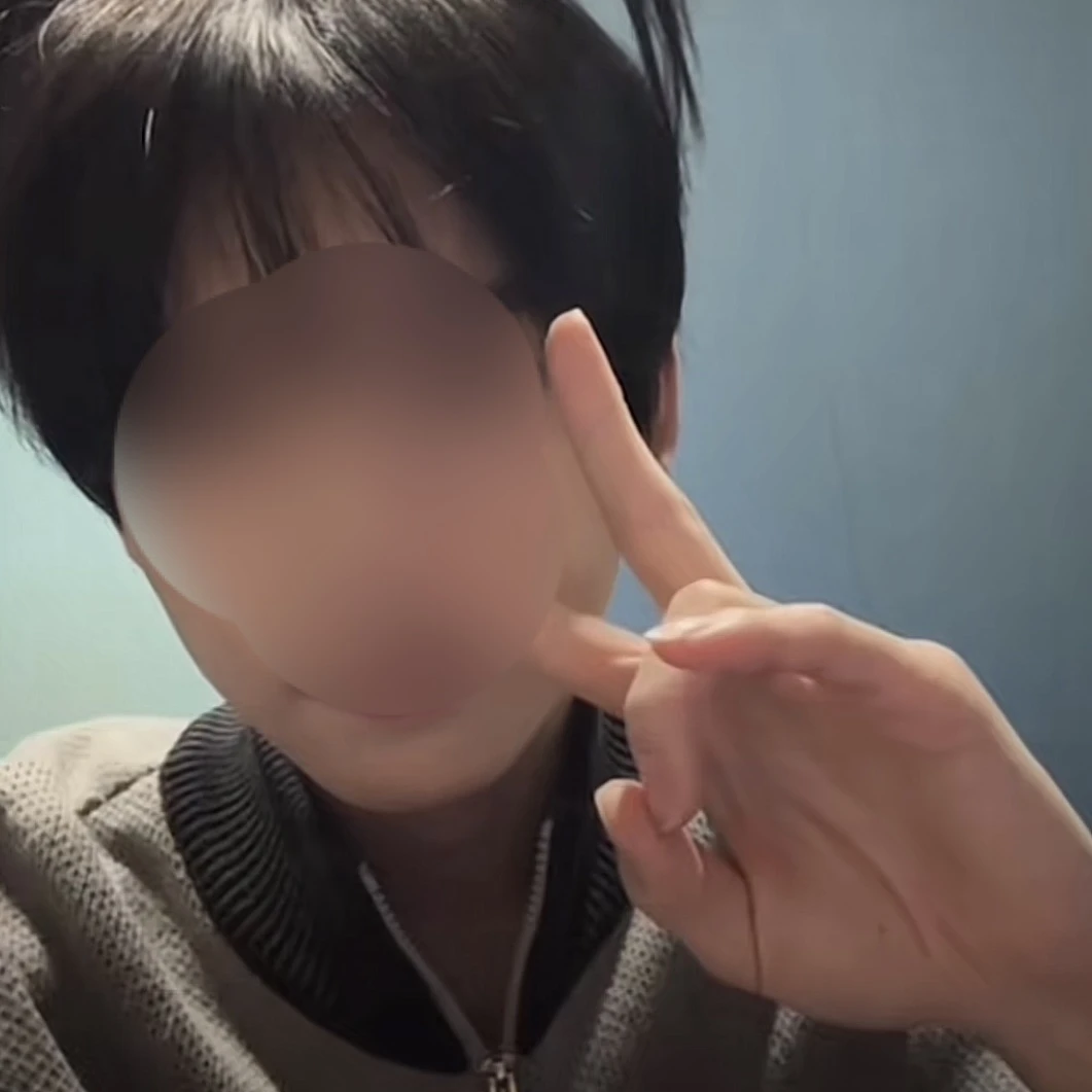 한유진