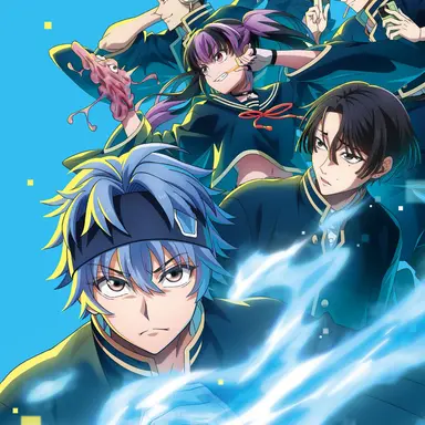 Profile image of 乙組