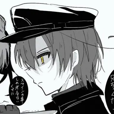 Profile image of フラヴィオ