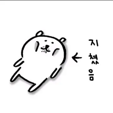 Profile image of 이온