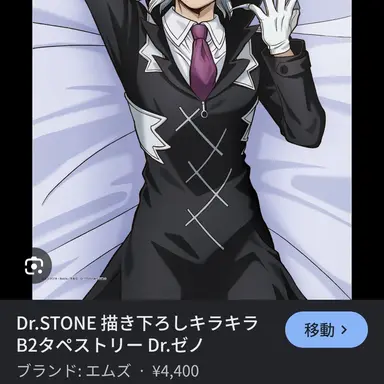 Profile image of ゼノ