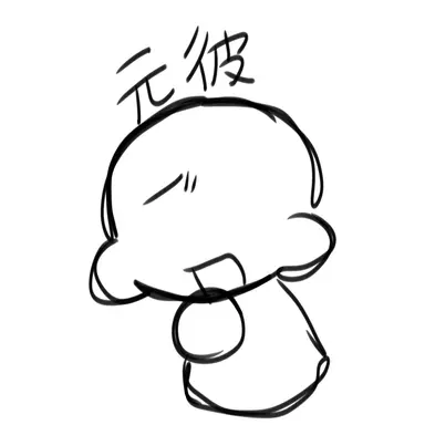 Profile image of クズ