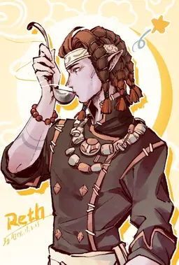 Profile image of Reth