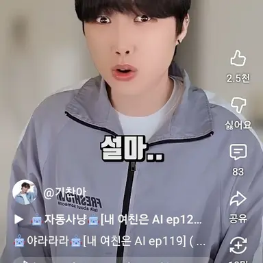 Profile image of 기찬아