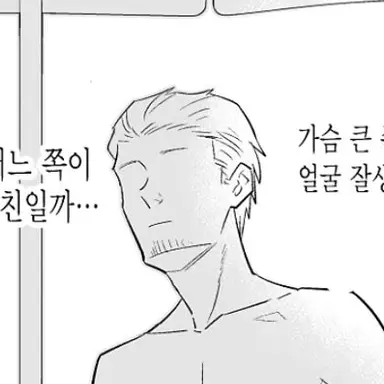 Profile image of 남자1